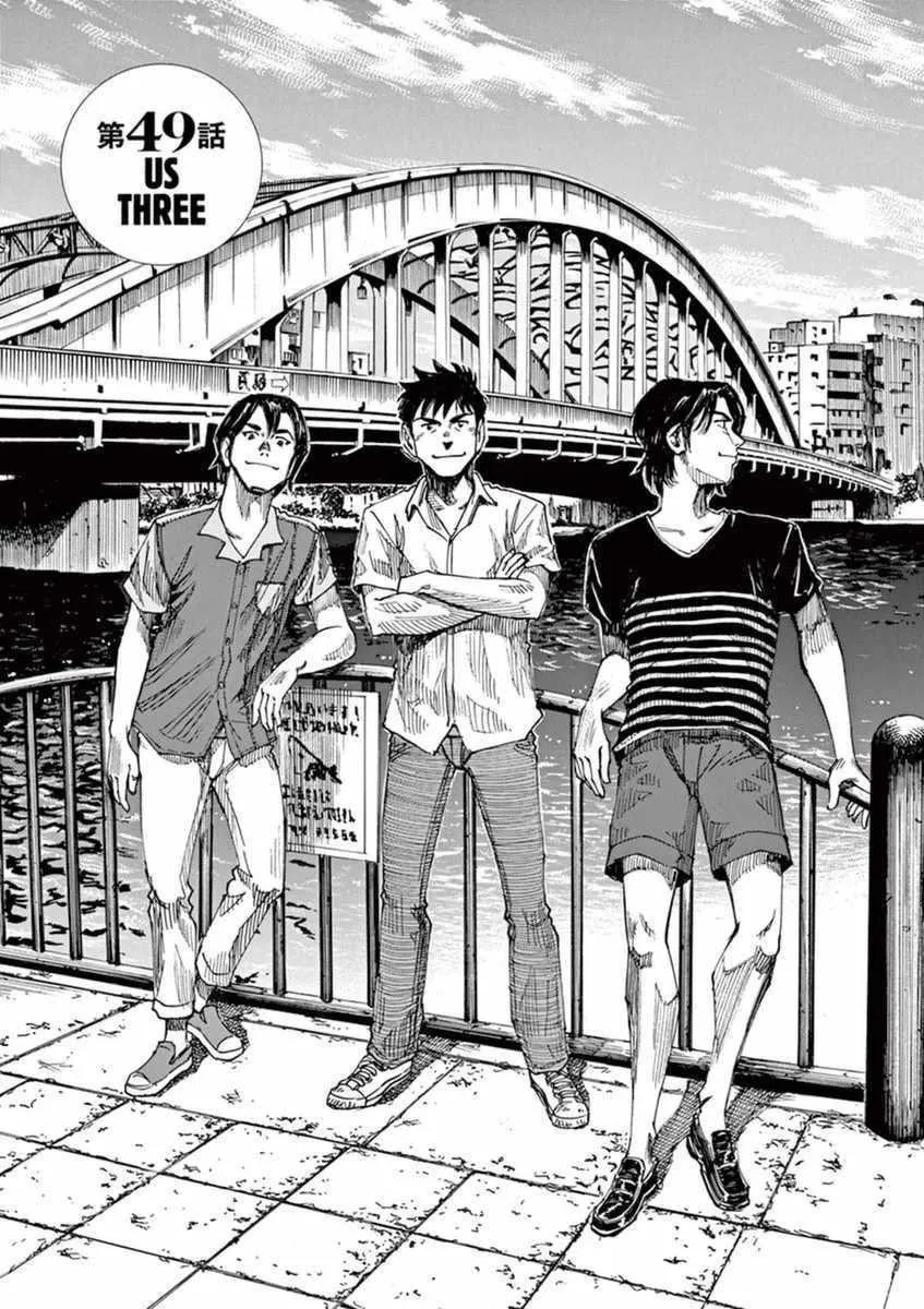 第49话 第4页