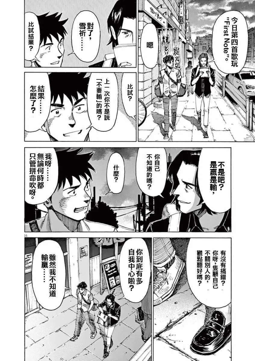 第49话 第19页