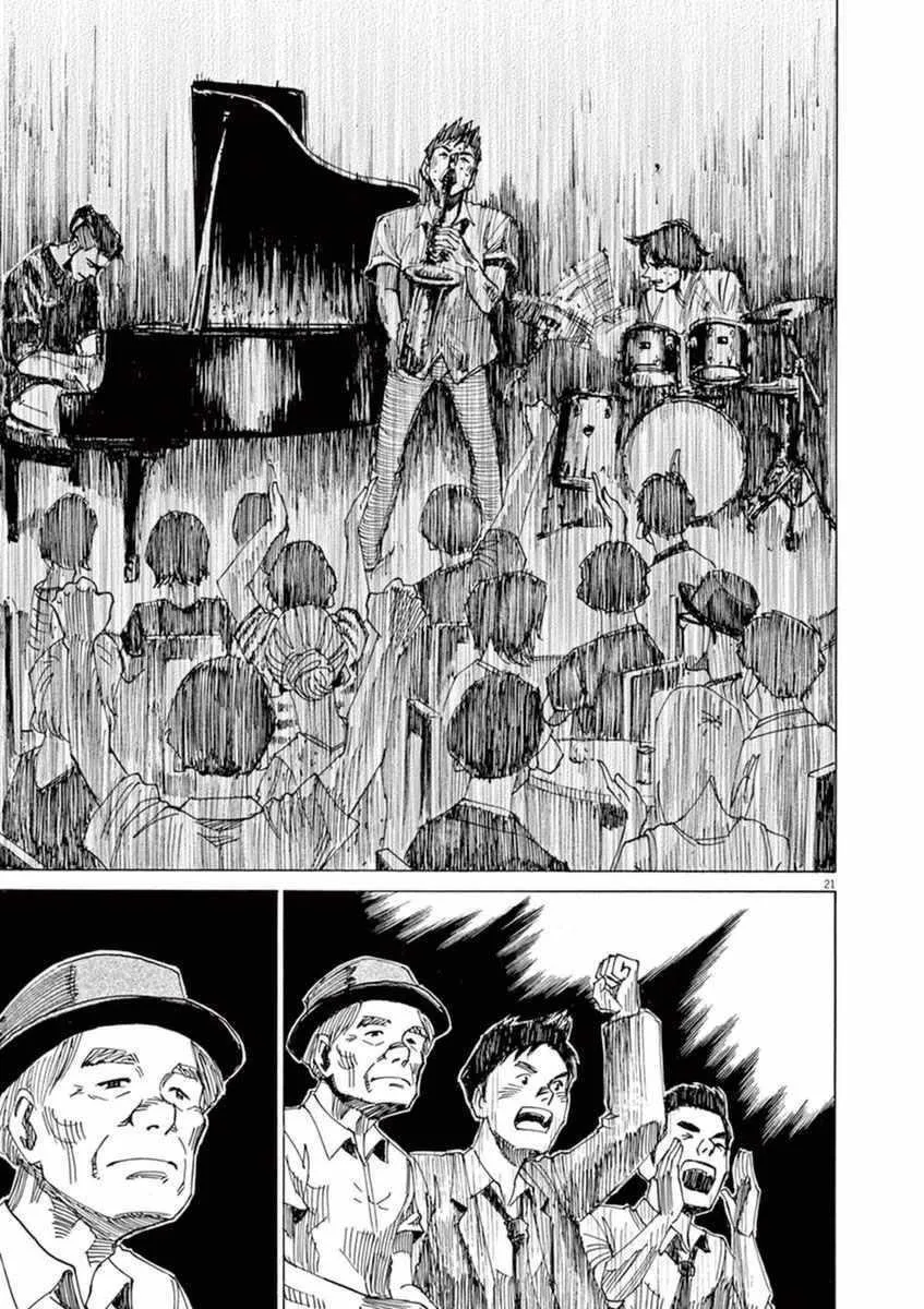 第49话 第23页