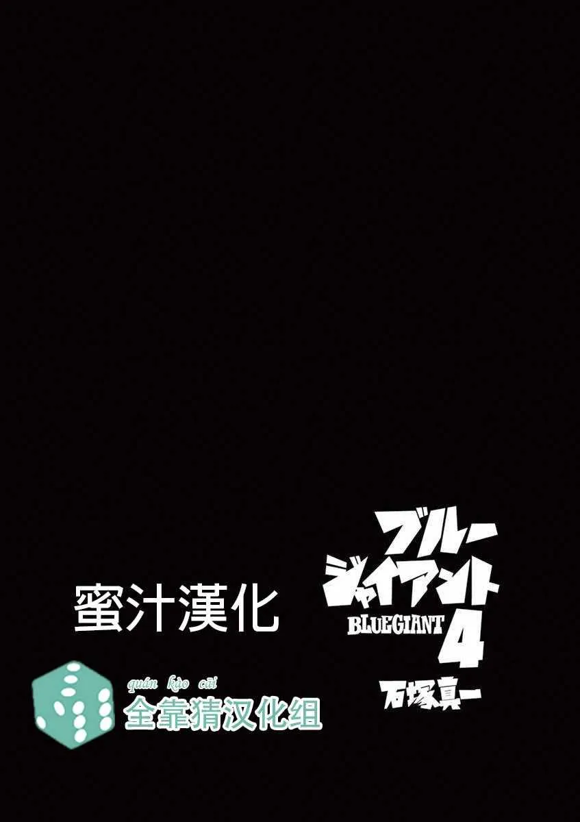 第4卷 第2页