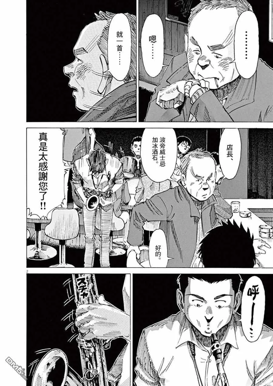 第4卷 第5页