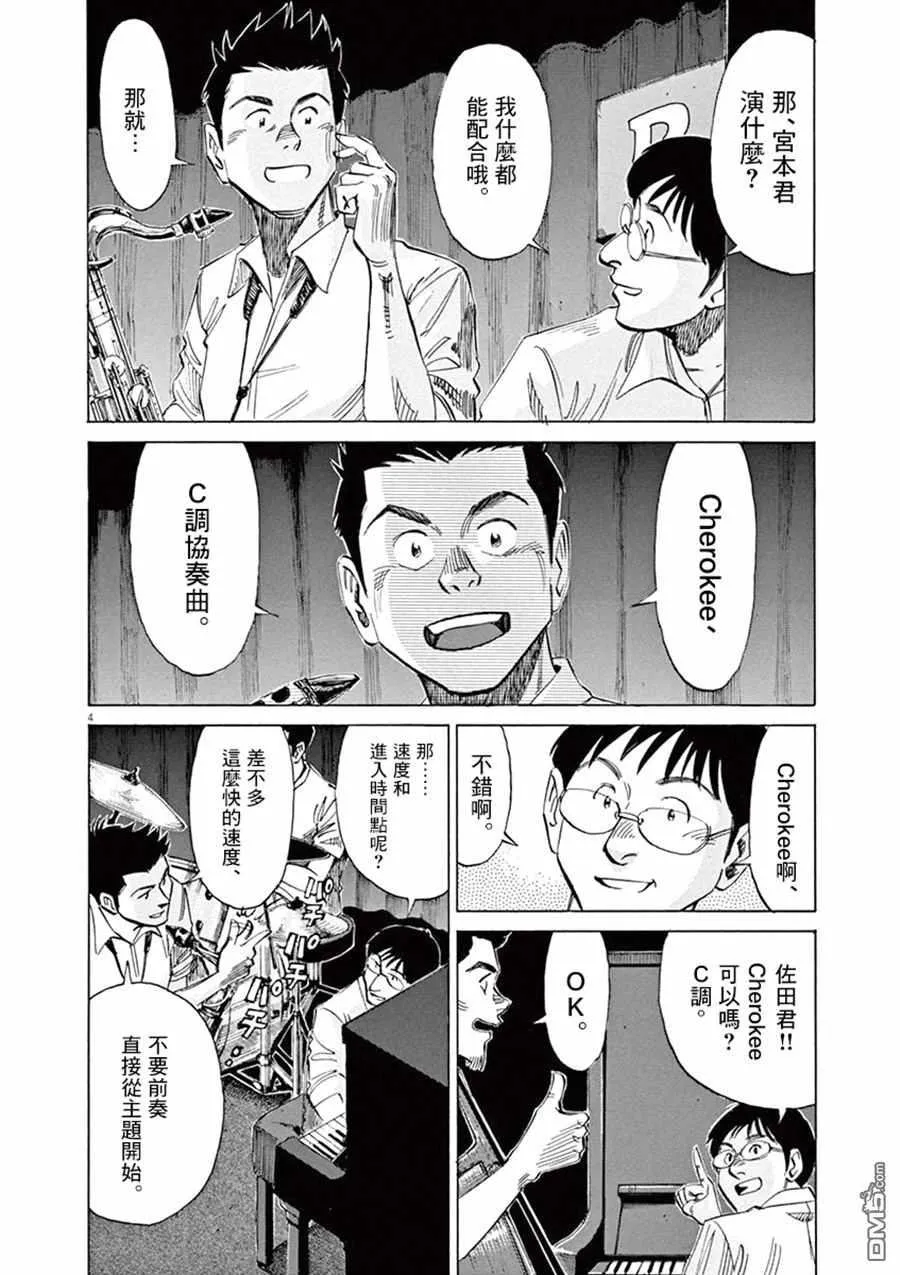 第4卷 第7页