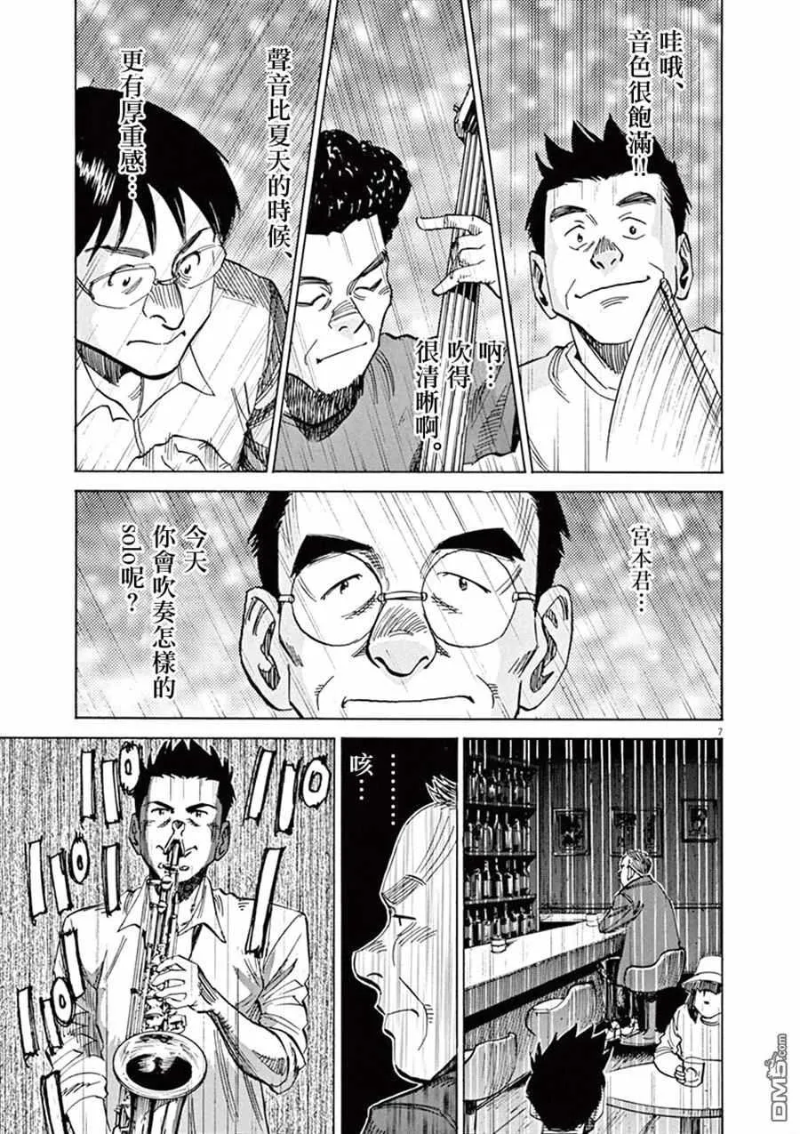 第4卷 第10页