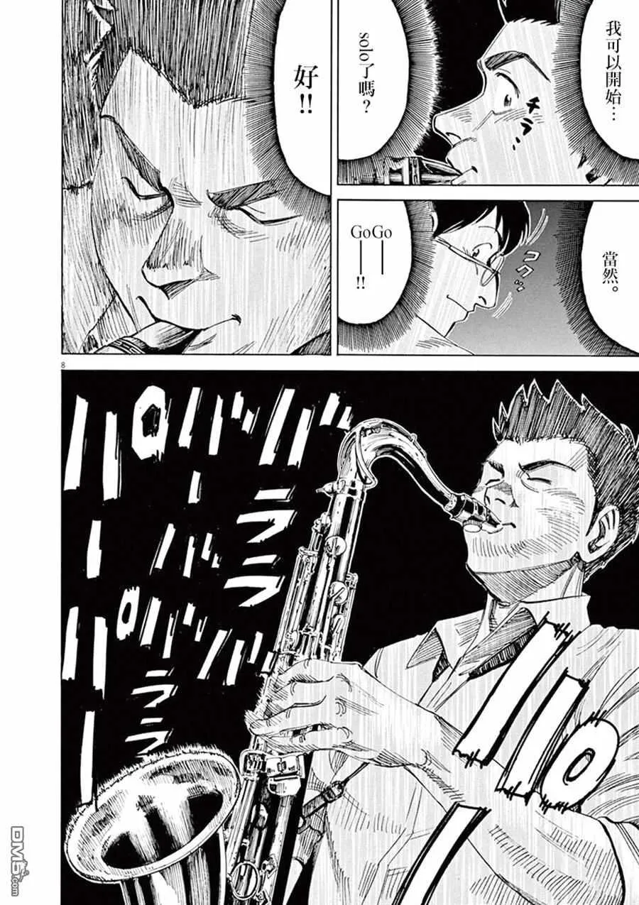 第4卷 第11页