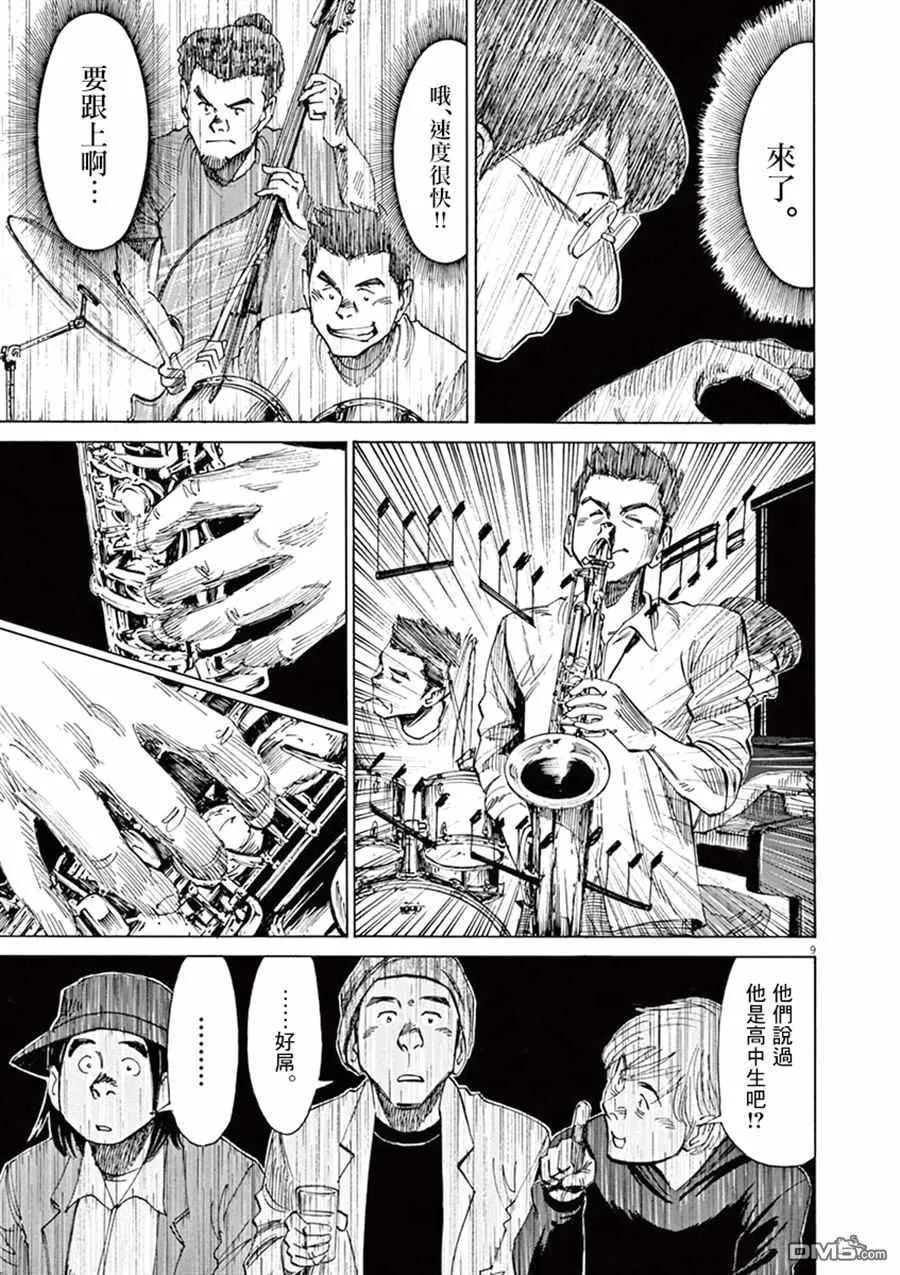 第4卷 第12页