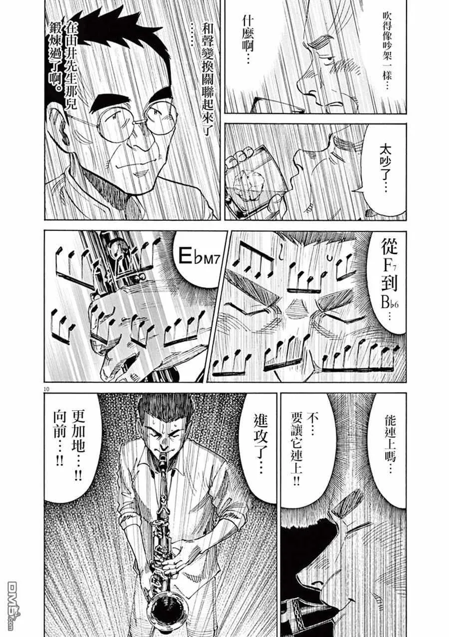 第4卷 第13页