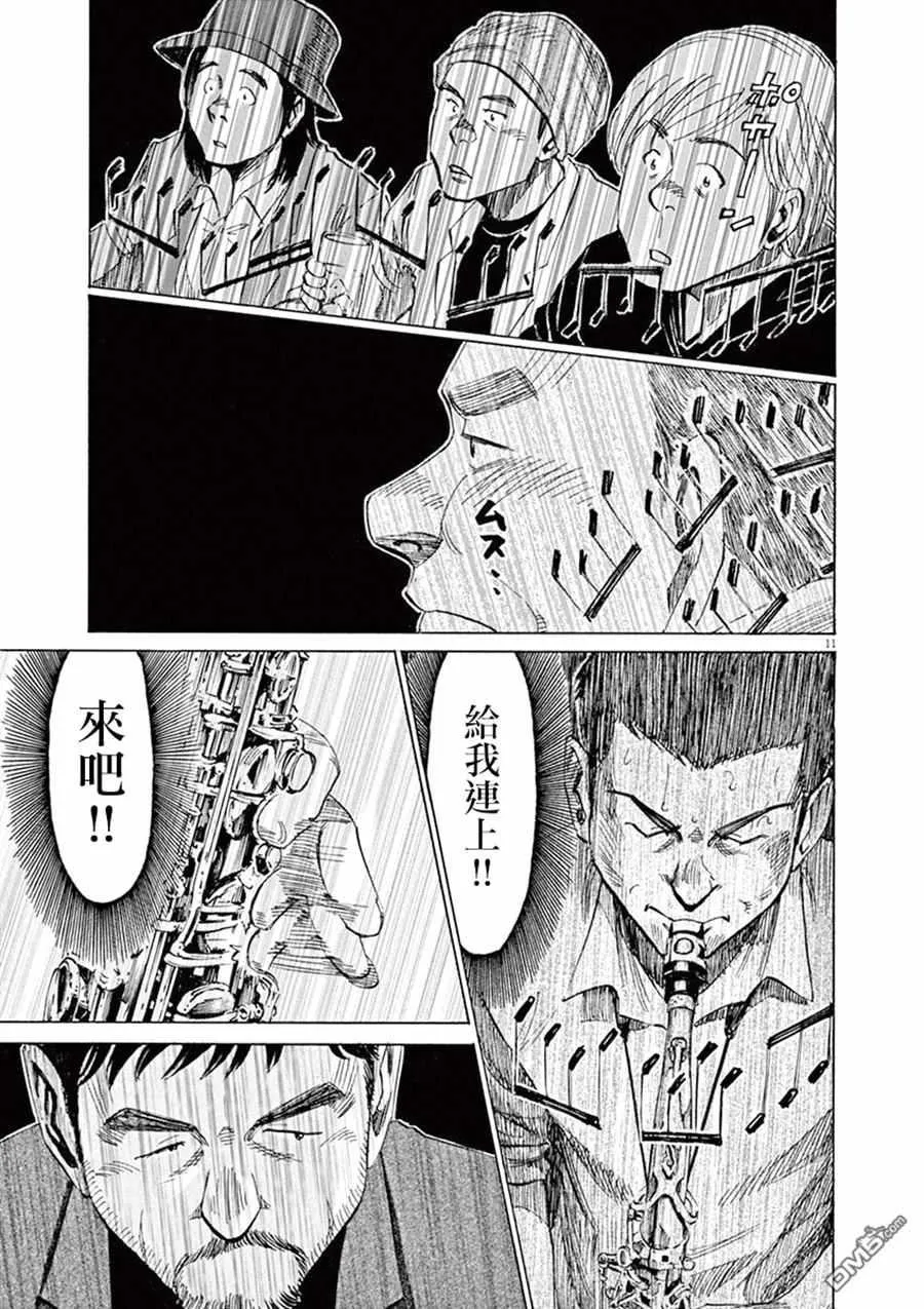 第4卷 第14页