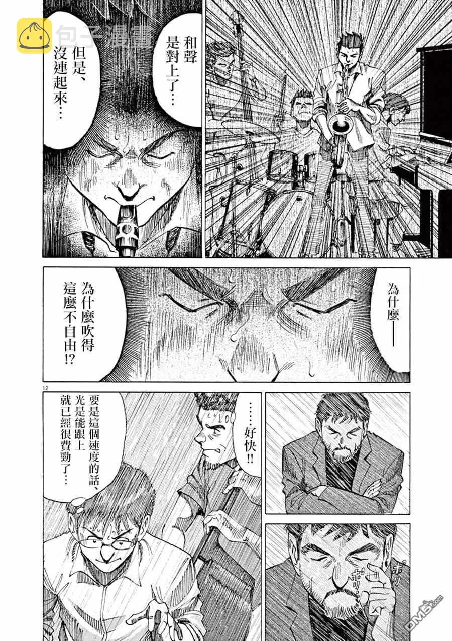 第4卷 第15页