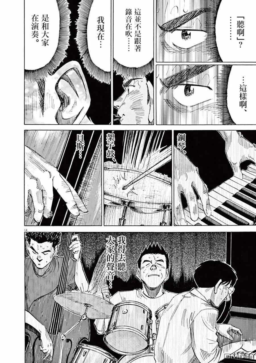 第4卷 第17页