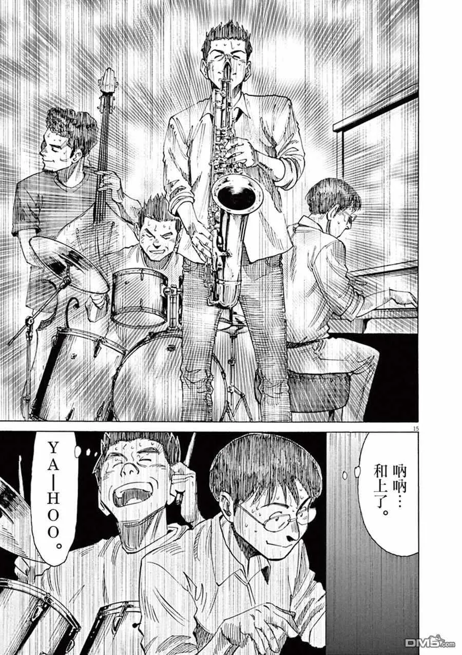 第4卷 第18页