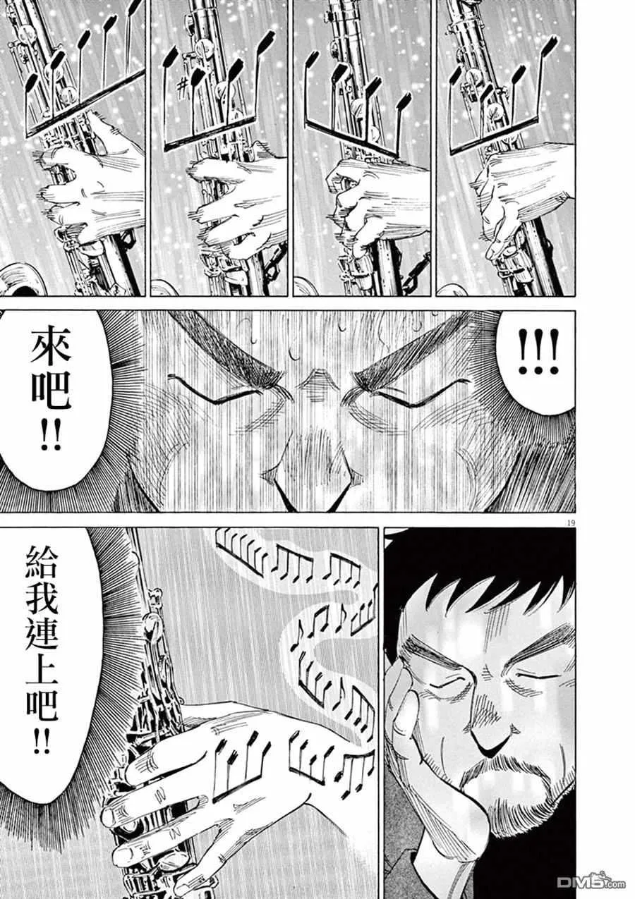 第4卷 第21页