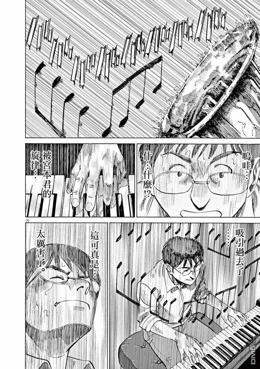 第4卷 第22页