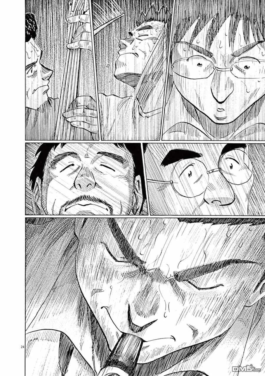 第4卷 第25页