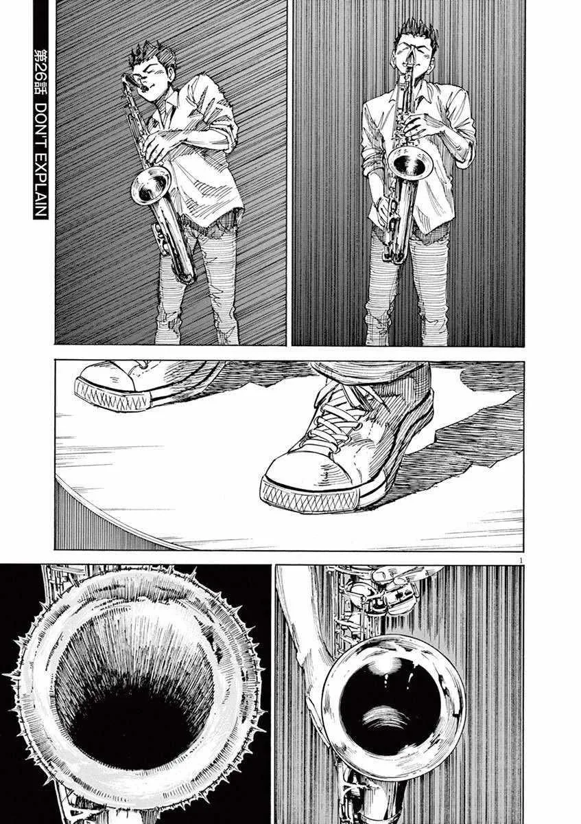 第4卷 第26页