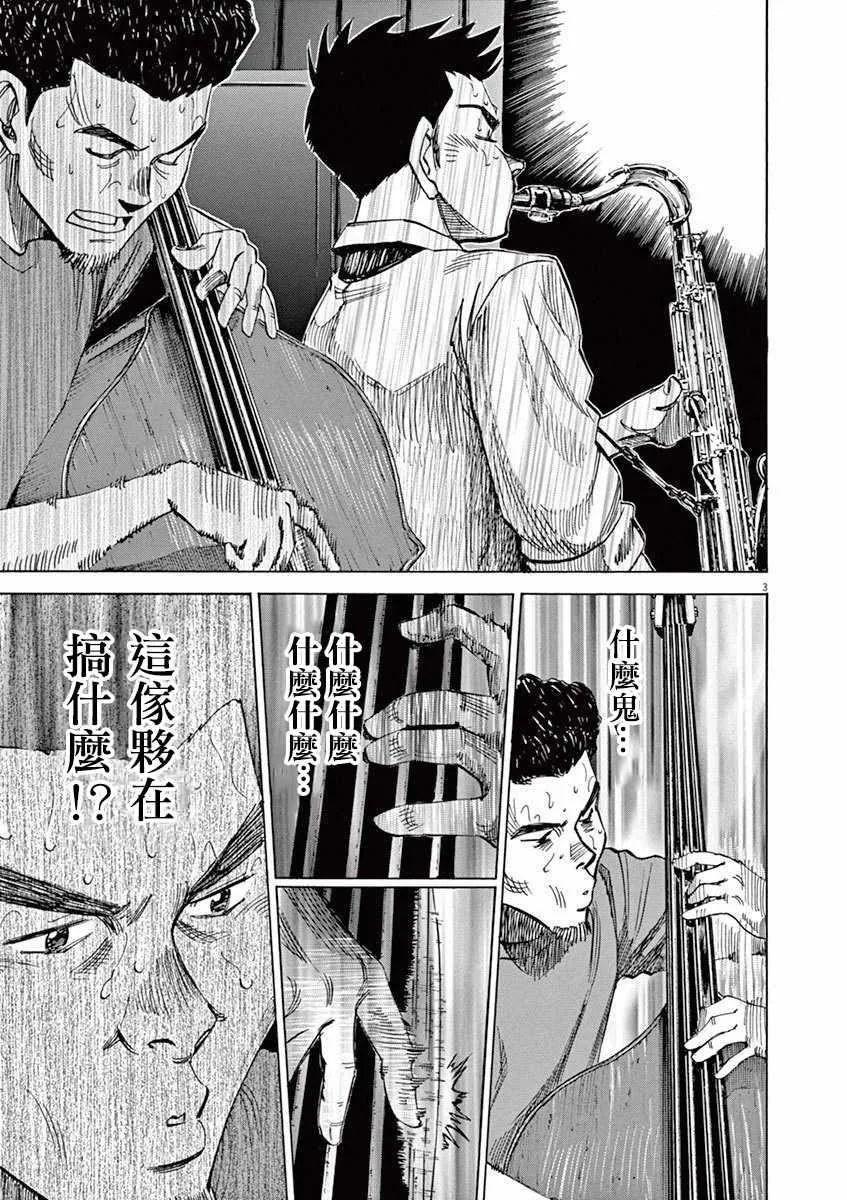 第4卷 第28页