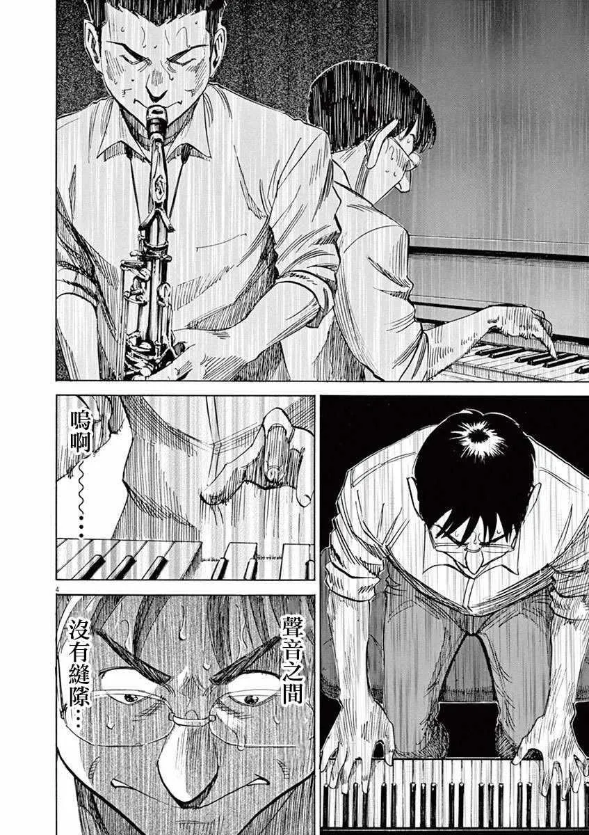 第4卷 第29页