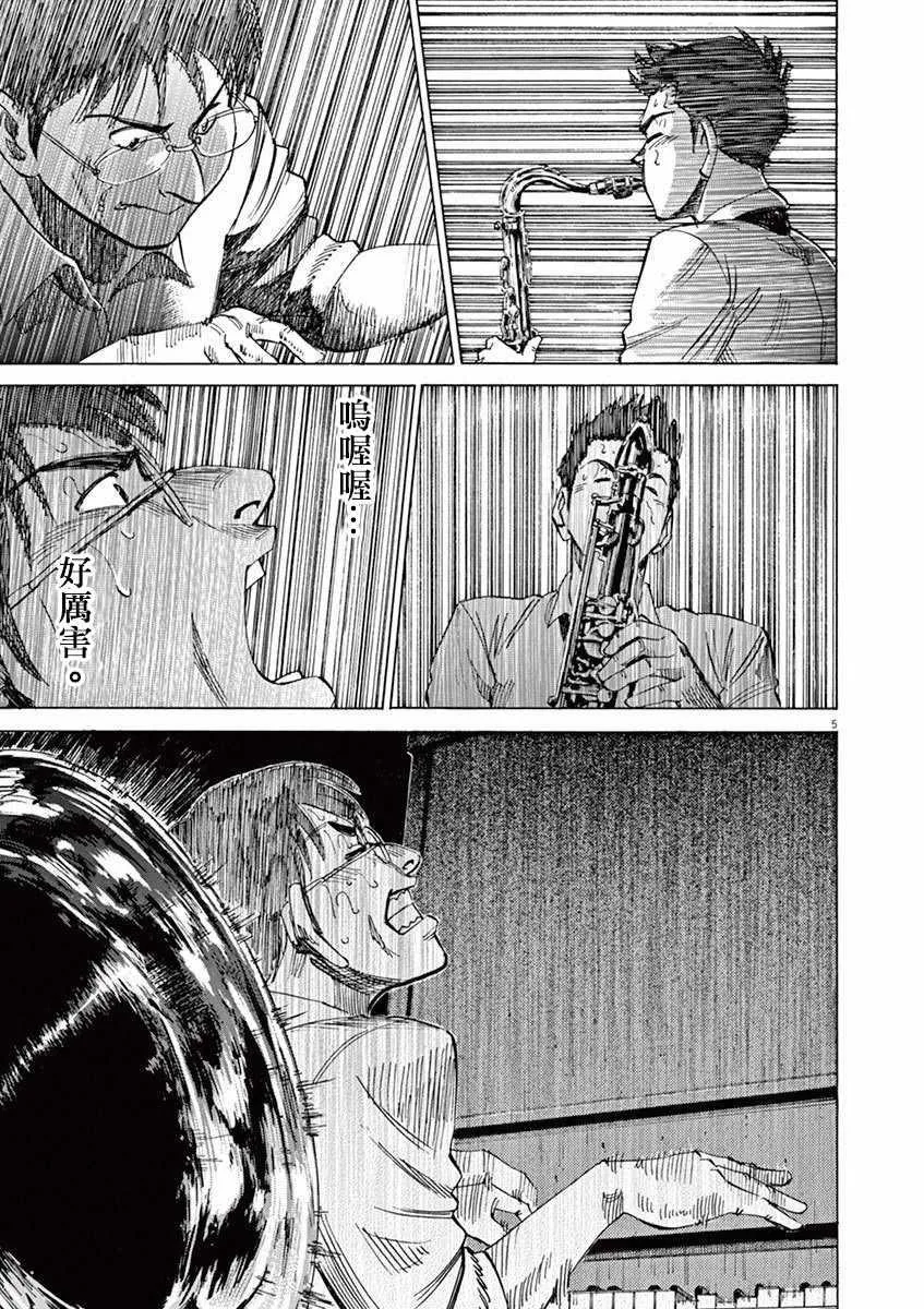 第4卷 第30页