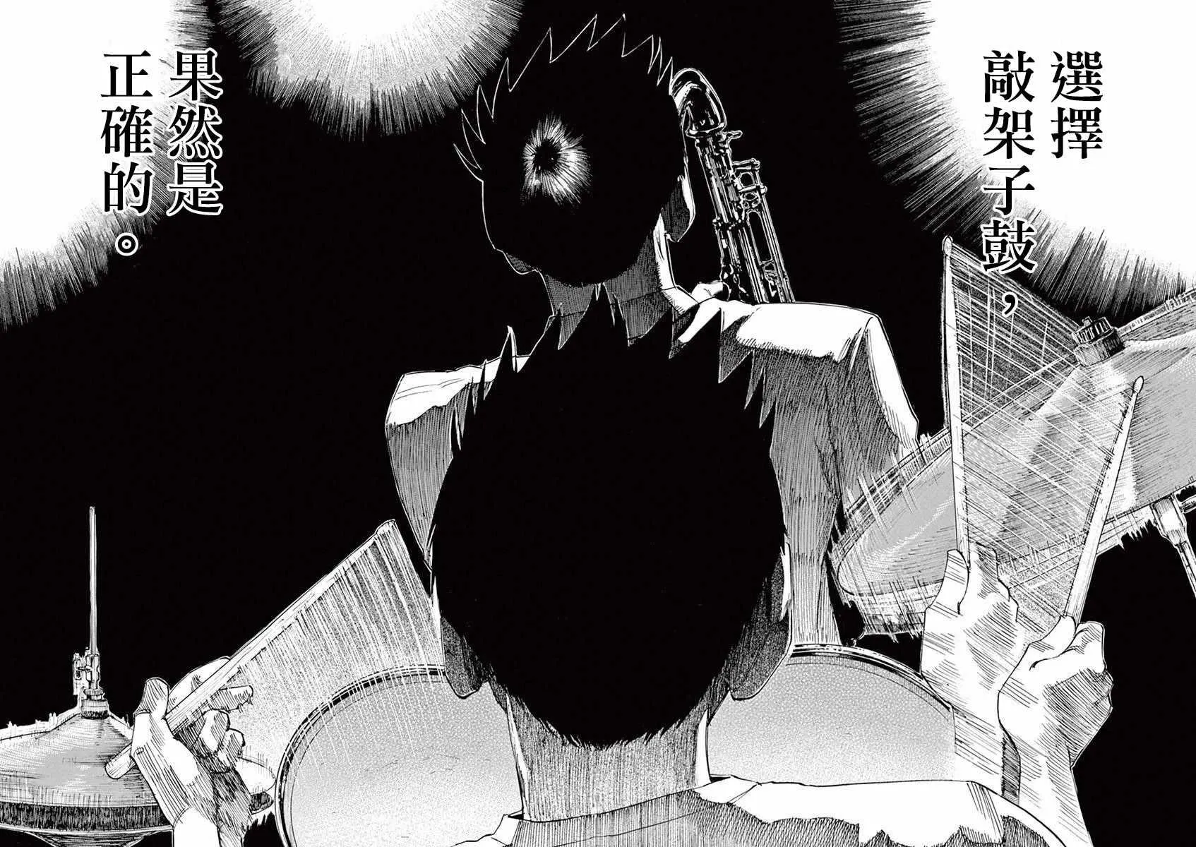 第4卷 第33页