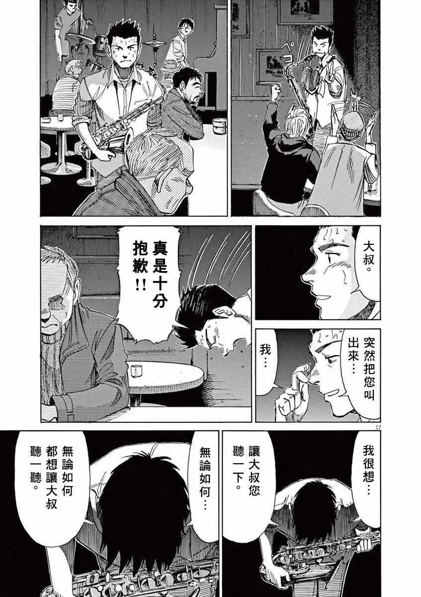 第4卷 第41页