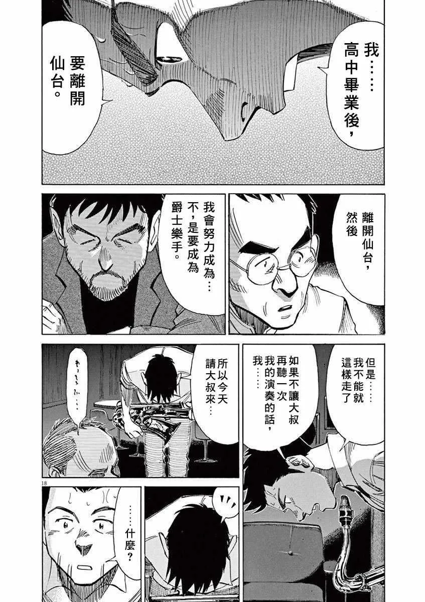 第4卷 第42页