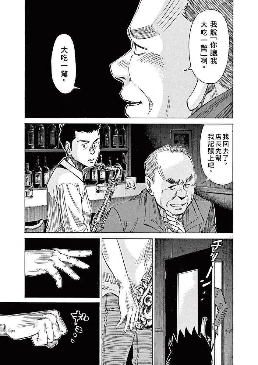 第4卷 第43页