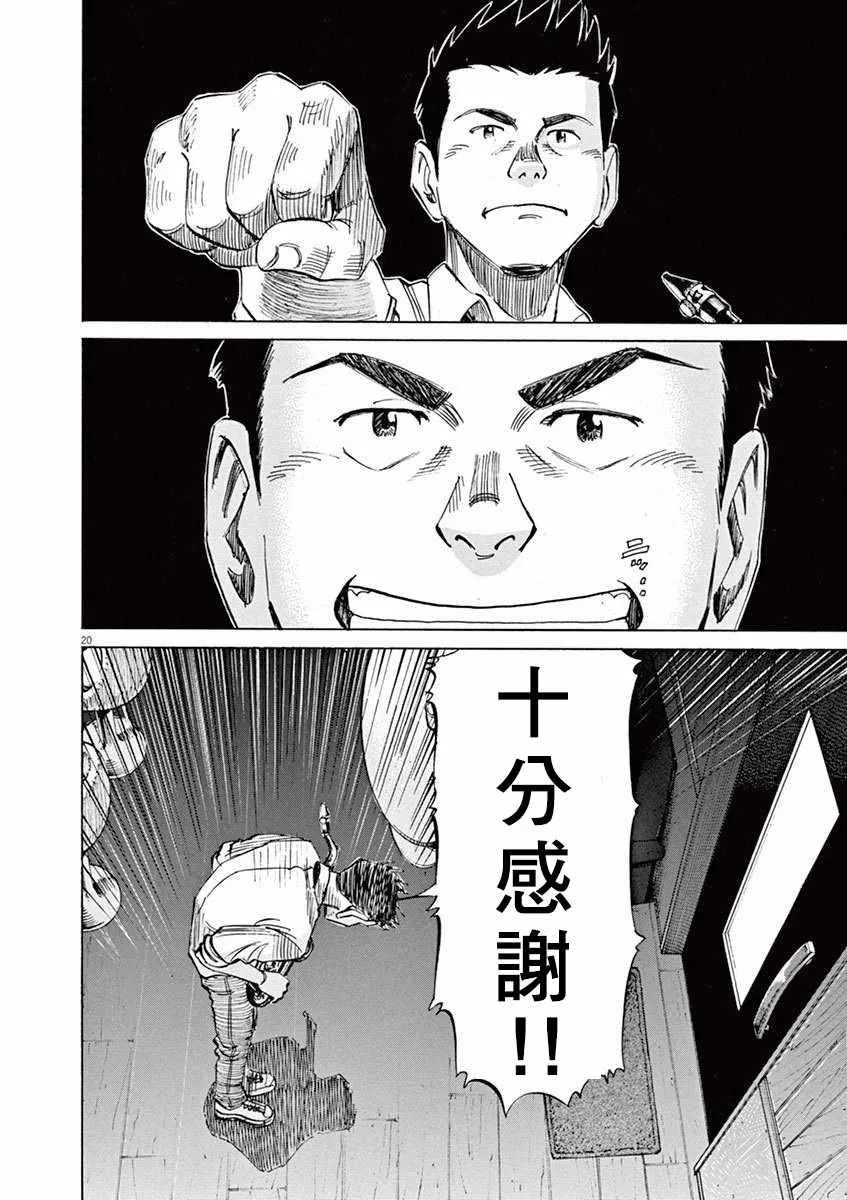 第4卷 第44页