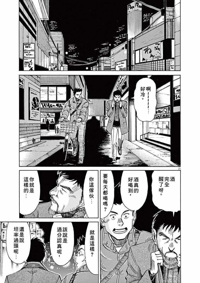 第4卷 第45页