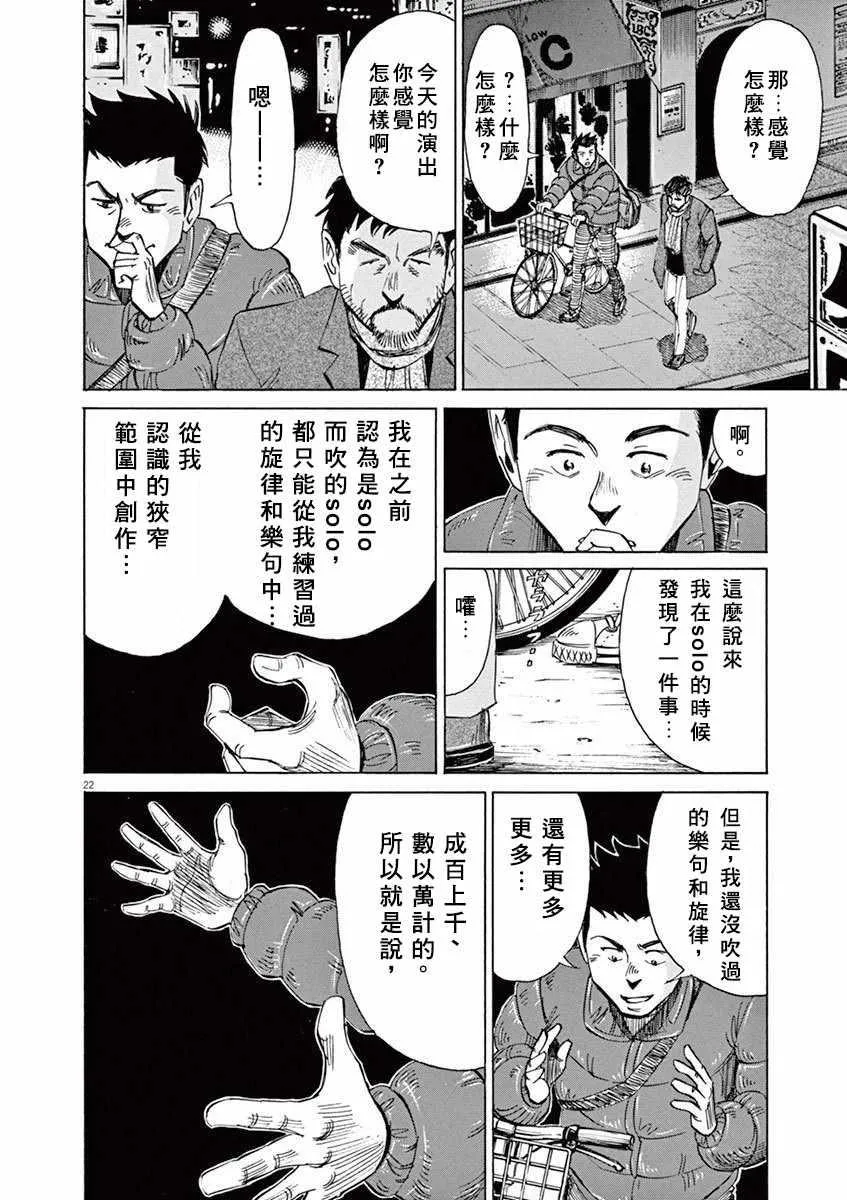 第4卷 第46页