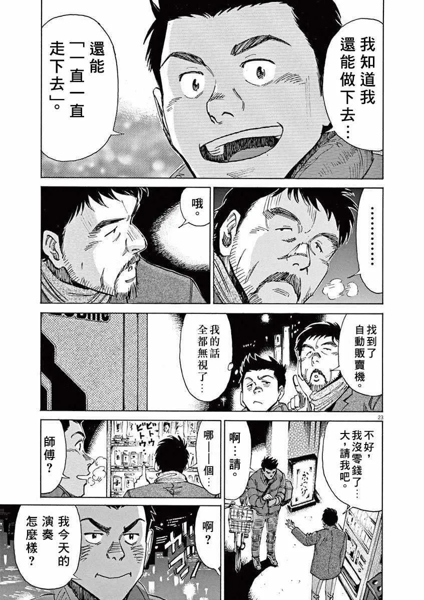第4卷 第47页