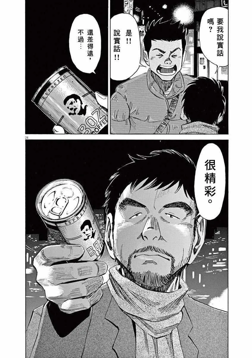 第4卷 第48页
