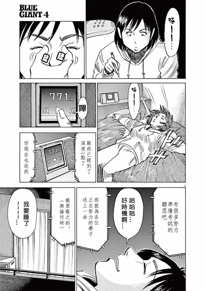 第4卷 第51页