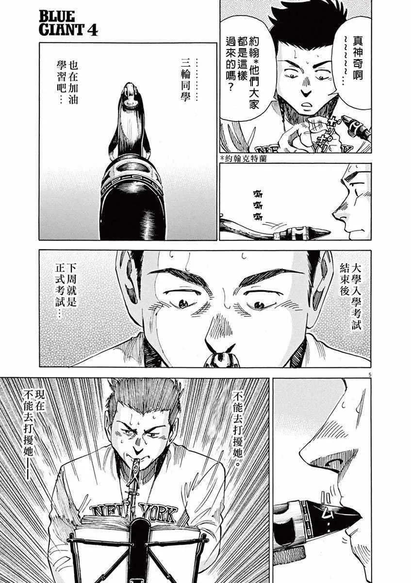 第4卷 第53页