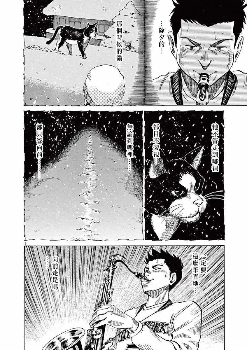 第4卷 第54页