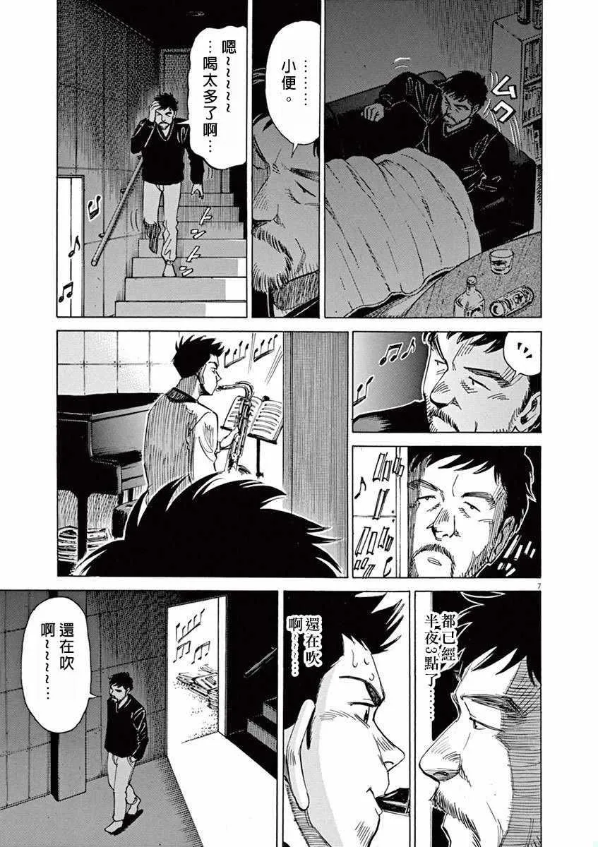 第4卷 第55页