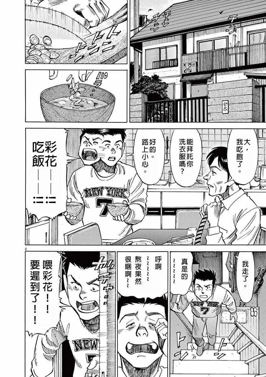 第4卷 第56页