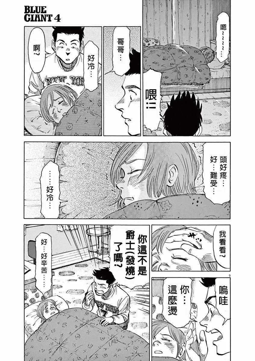 第4卷 第57页