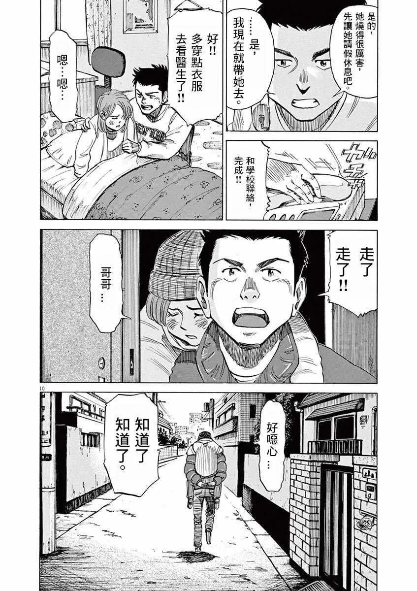 第4卷 第58页