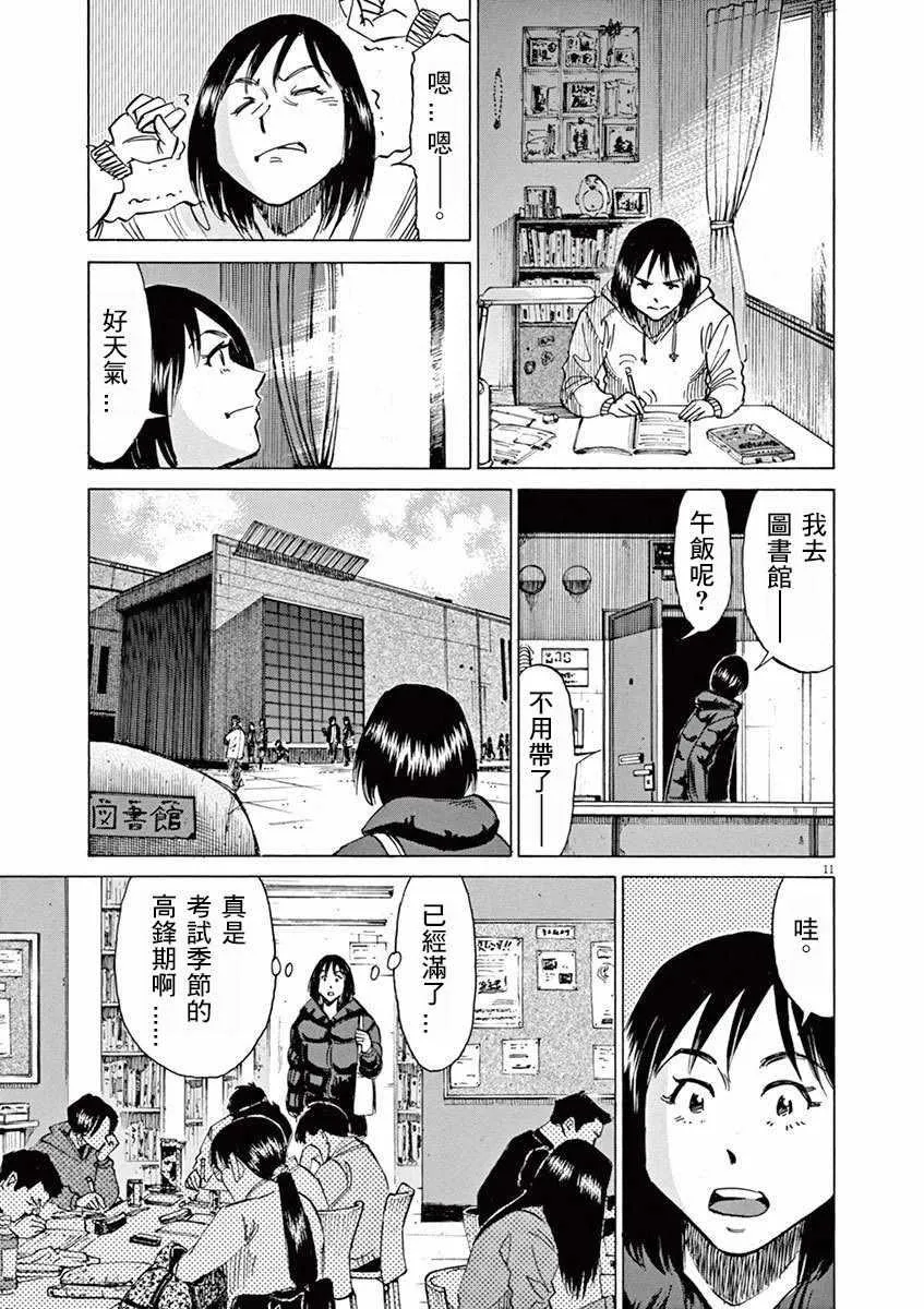 第4卷 第59页