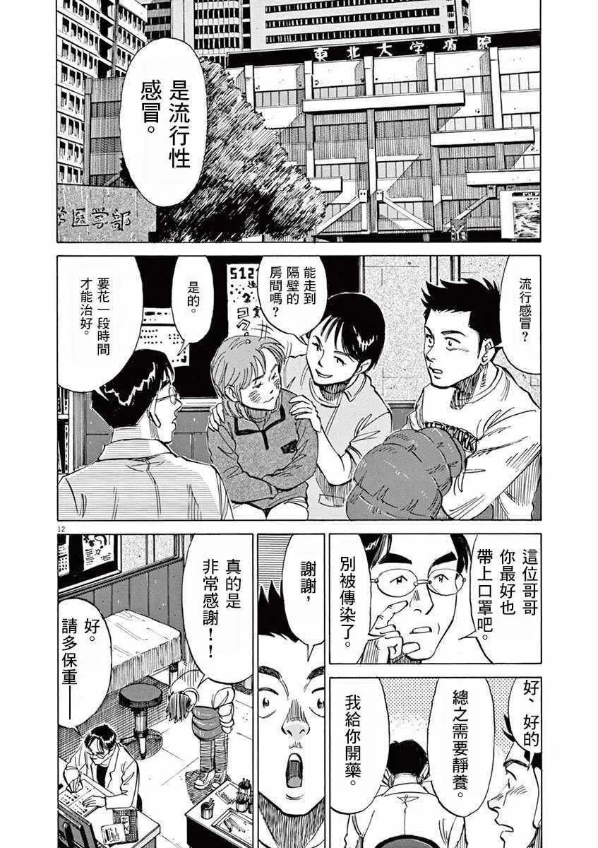 第4卷 第60页
