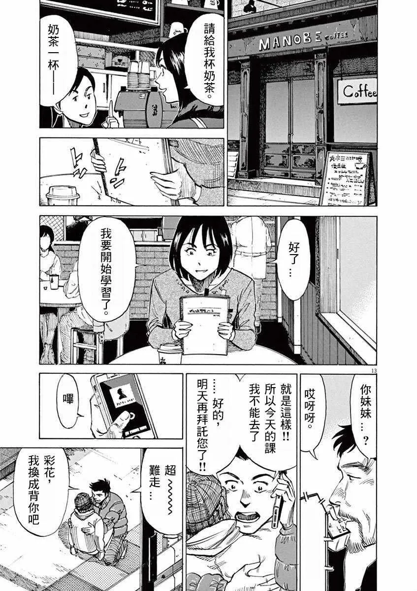 第4卷 第61页