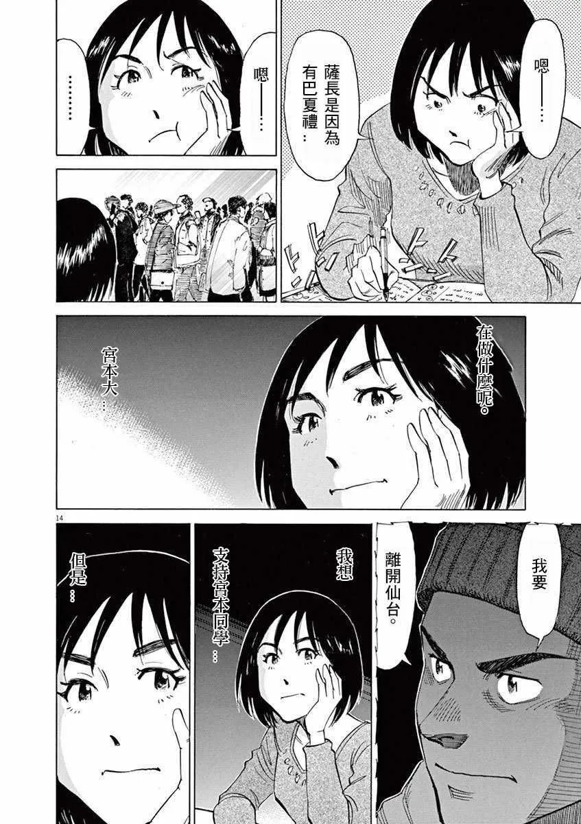 第4卷 第62页