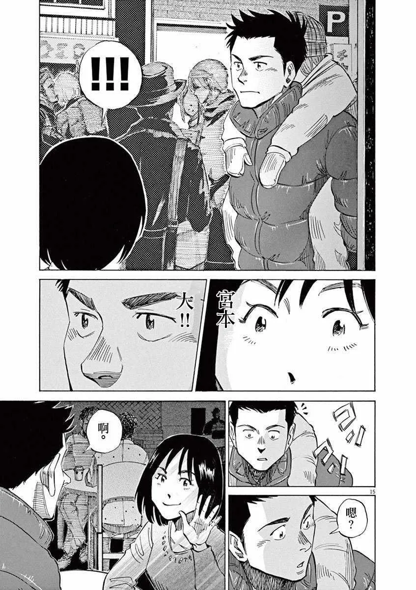 第4卷 第63页