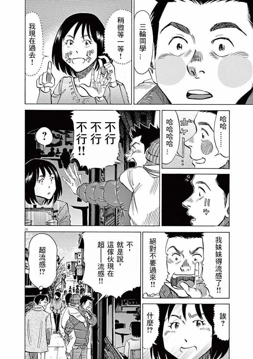 第4卷 第64页