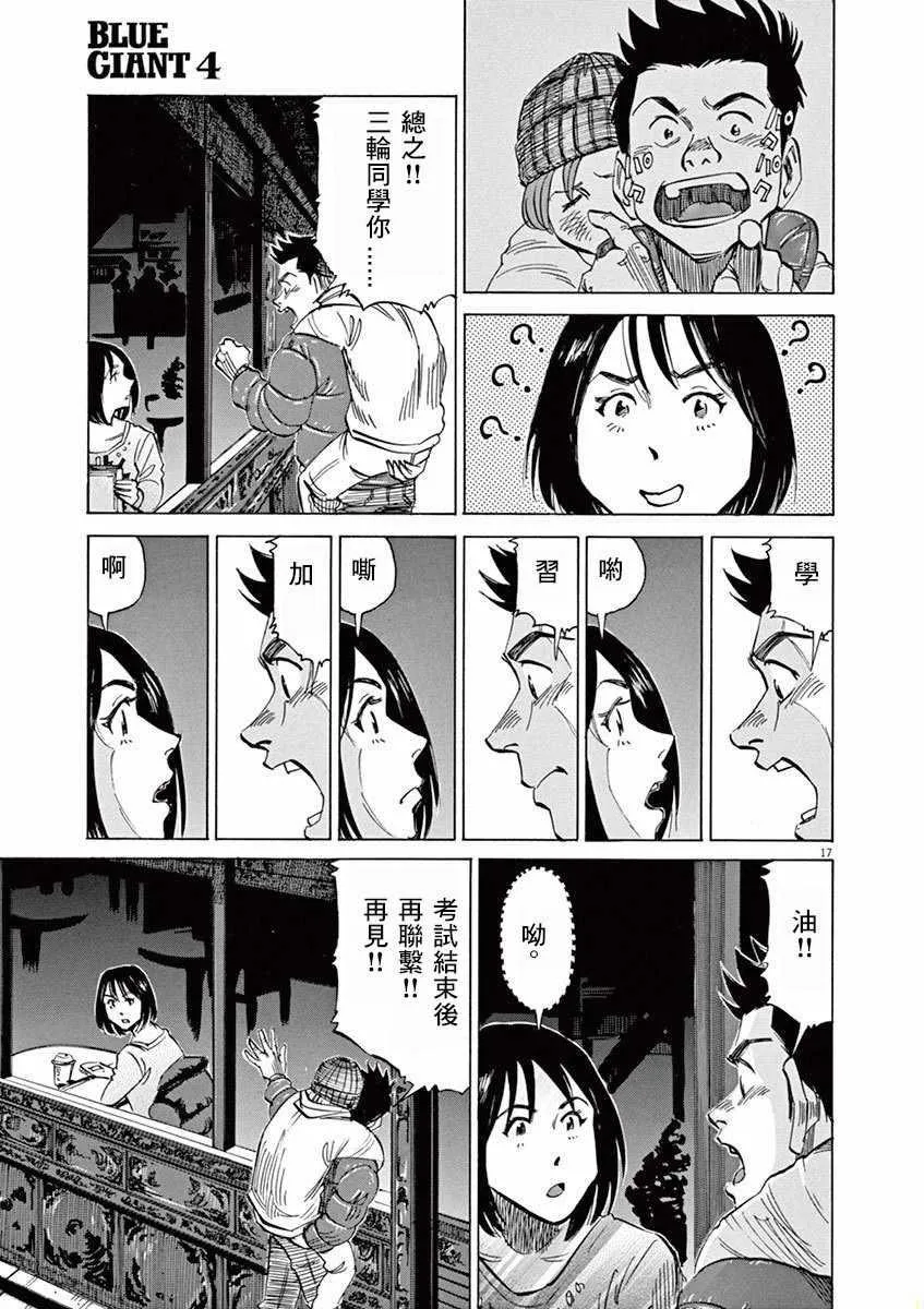 第4卷 第65页