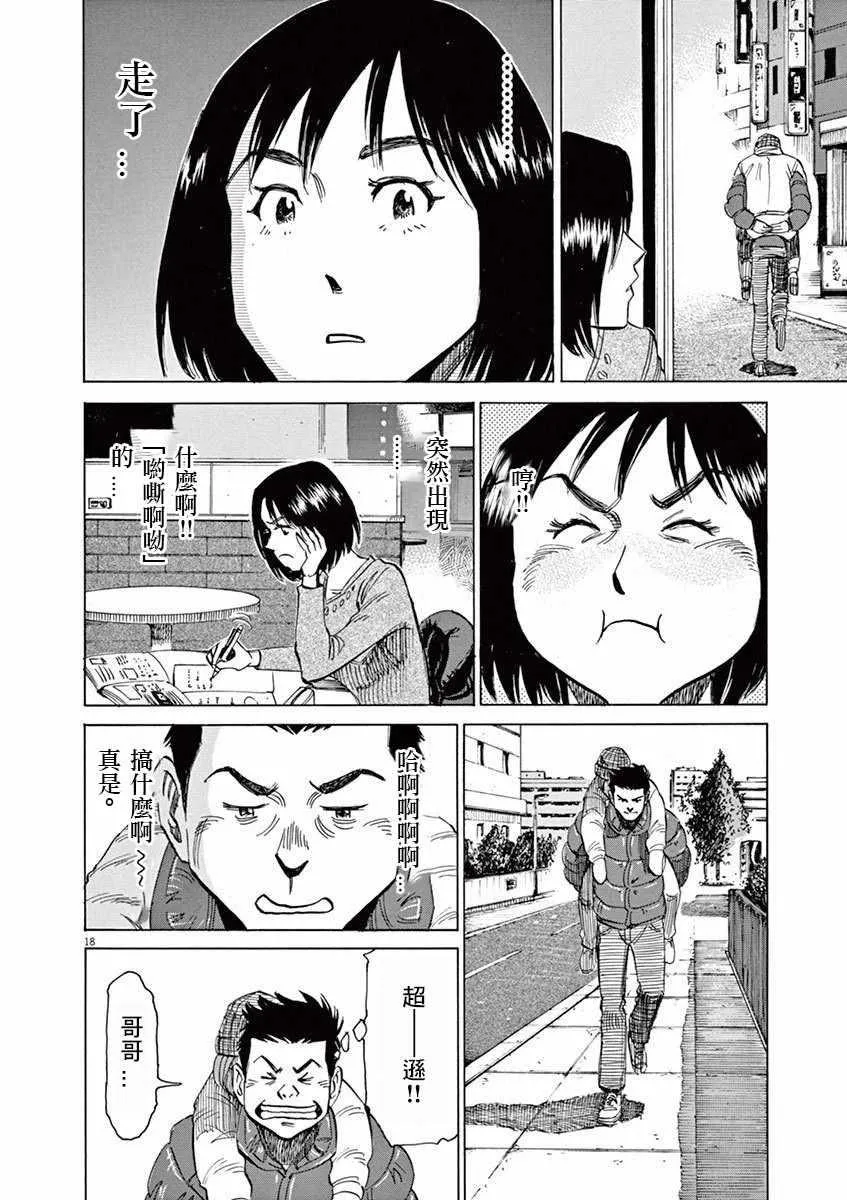 第4卷 第66页