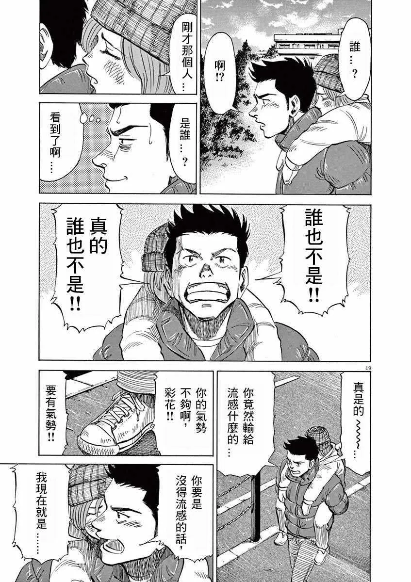 第4卷 第67页