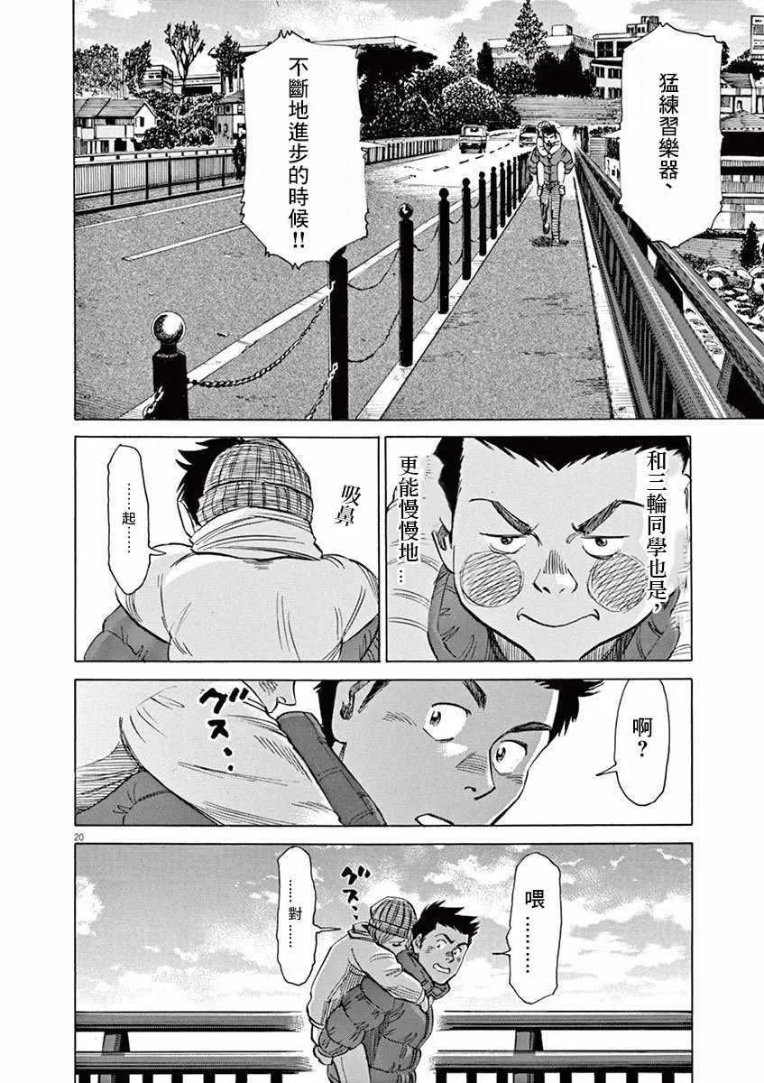 第4卷 第68页