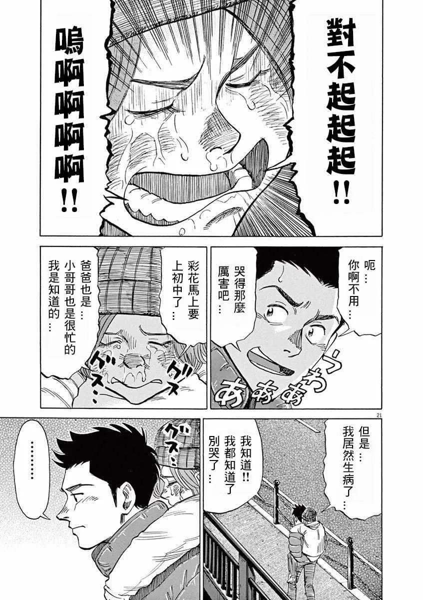 第4卷 第69页