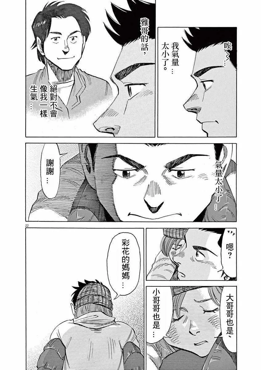 第4卷 第70页