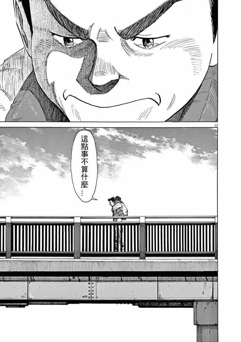 第4卷 第71页